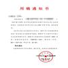 汉字文化（教研卷）（停刊）的点评