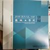 盐城工学院学报（自然科学版）（不收版面费审稿费）的点评