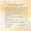 重庆邮电大学学报（社会科学版）（约稿优稿不收版面费）的点评