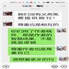 征信（原:河南金融管理干部学院学报）（不收版面费审稿费）的点评