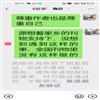 征信（原:河南金融管理干部学院学报）（不收版面费审稿费）的点评