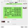 征信（原:河南金融管理干部学院学报）（不收版面费审稿费）的点评