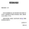 上海工程技术大学学报（不收版面费审稿费）的点评