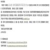 张家口职业技术学院学报（原：张家口大学学报；教学与教研）（不收版面费审稿费）的点评
