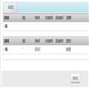宁夏社会科学（不收版面费审稿费）的点评