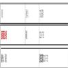 未来传播（原：浙江传媒学院学报）（不收版面费审稿费）的点评