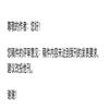 智能计算机与应用（原：电脑学习）的点评