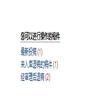 公路（不收版面费审稿费）的点评