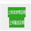 网络安全与数据治理（原：信息技术与网络安全；微型机与应用）的点评