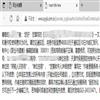 职业与健康的点评