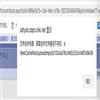 山东体育学院学报的点评