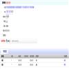 华中科技大学学报（社会科学版）的点评
