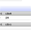 华北理工大学学报（自然科学版）（原：河北联合大学学报（自然科学版））（不收版面费审稿费）的点评