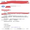 领导科学论坛（优稿不收版面费）的点评