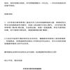 中学语文教学参考（一周高中二周初中）（不收版面费审稿费）的点评