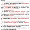 社会主义研究（不收版面费审稿费）的点评