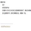 土木工程与管理学报（原名：华中科技大学学报（城市科学版））的点评