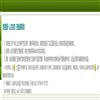 人文杂志（不收版面费审稿费）的点评