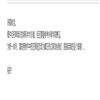 南大亚太评论（集刊）的点评