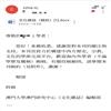 文化杂志（文化雜誌）（国际刊号）的点评