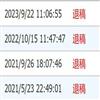 安徽史学（不收版面费审稿费）的点评
