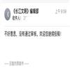 长江文明（集刊）（不收版面费审稿费）的点评