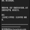 北京理工大学学报（社会科学版）的点评
