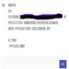 中华文化论坛（不收版面费审稿费）的点评