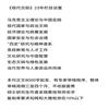 周边关系（原：现代交际）（不收版面费审稿费）的点评