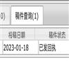 情报工程（原：大众软件）的点评