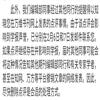 百色学院学报（不收版面费审稿费）的点评