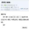 青年研究（不收版面费审稿费）的点评
