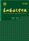 中小学教师培训（曾用名：高师函授;中学教师培训;中小学教师培训）（优稿不收版面费）的点评