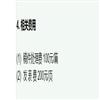 广州大学学报（社会科学版）（不收版面费审稿费）的点评