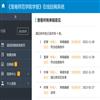 淮南师范学院学报（985在读博士及985211任职博士不收版面费）的点评