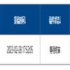 当代职业教育（原：当代电大）（不收版面费审稿费）的点评