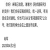刑侦剧研究（集刊）（不收版面费审稿费）的点评