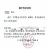 吕梁师范高等专科学校学报（原：吕梁教育学院学报）（不收版面费）的点评