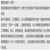 湖北文理学院学报（原：襄樊学院学报）（不收版面费审稿费）的点评