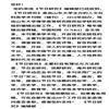 节日研究（集刊）（不收版面费审稿费）的点评