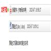 上海立信会计金融学院学报（原：上海金融学院学报）（不收版面费审稿费）的点评