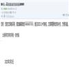 太原师范学院学报（自然科学版）的点评