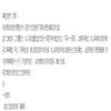 湖北文理学院学报（原：襄樊学院学报）（不收版面费审稿费）的点评
