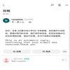 内蒙古开放教学研究（原：内蒙古电大学刊）（不收版面费审稿费）的点评