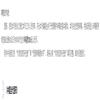 中国当代医药（原：健康人）的点评