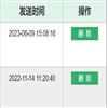 课程·教材·教法（课程教材教法）（不收版面费审稿费）的点评