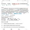 乡村科技（原：光盘技术）的点评