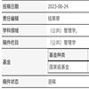 安徽大学学报（哲社版）（原：安徽大学学报(哲学社会科学版）（不收版面费审稿费）的点评