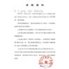 职业技术教育（不收版面费审稿费）的点评