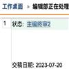 图书馆研究与工作（不收版面费审稿费）的点评